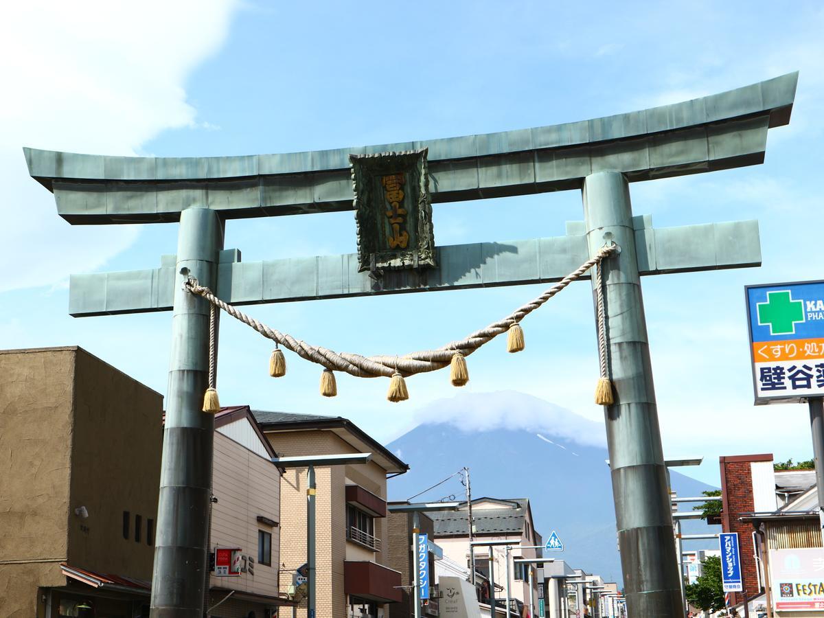 ホステル富士山 結 Fujiyoshida Exteriör bild