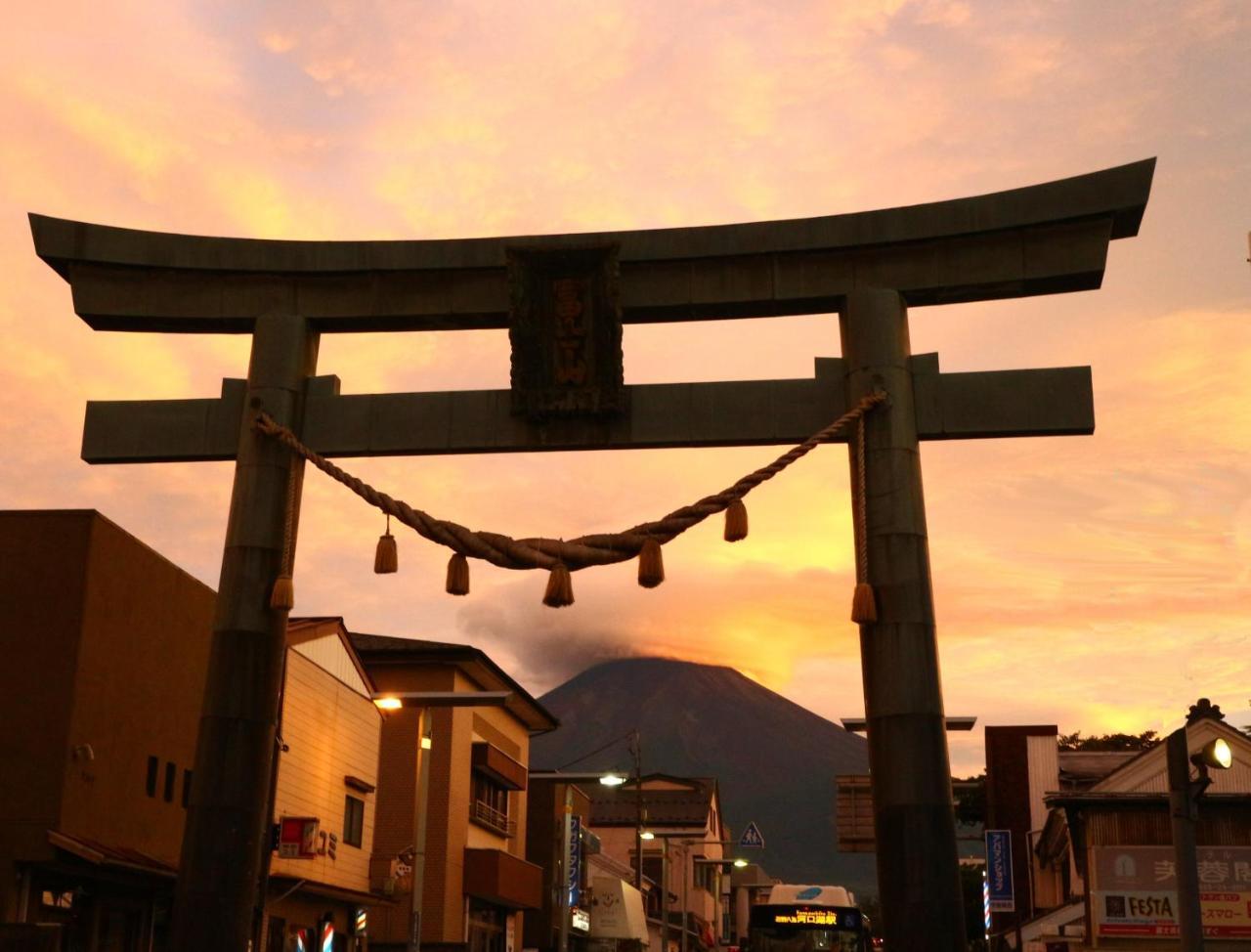 ホステル富士山 結 Fujiyoshida Exteriör bild