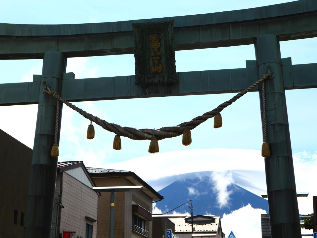 ホステル富士山 結 Fujiyoshida Exteriör bild